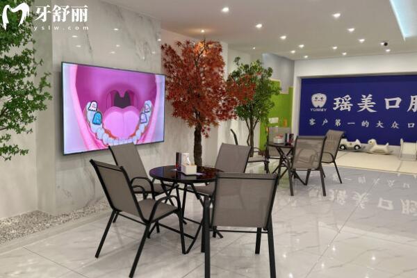 江門新會(huì)瑤美口腔診所大廳