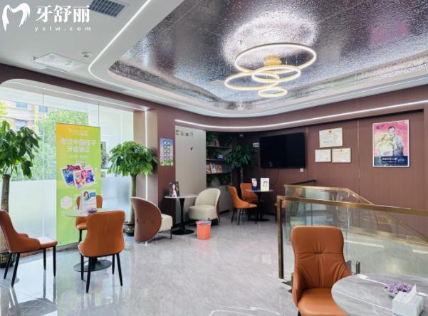 湘潭歡笑口腔收費(fèi)標(biāo)準(zhǔn)價(jià)格表