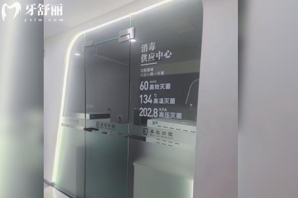 上饒美爾口腔
