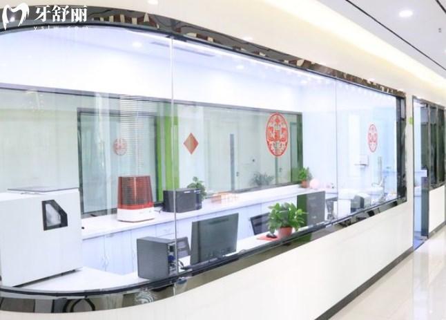 臨汾麥特登口腔