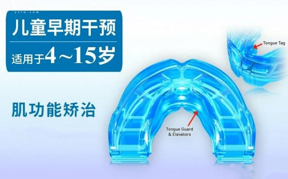 兒童MRC早期肌功能矯正
