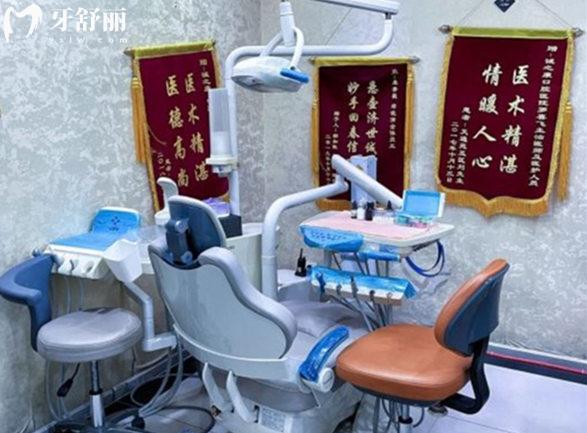 北京誠之康口腔天通苑店診室