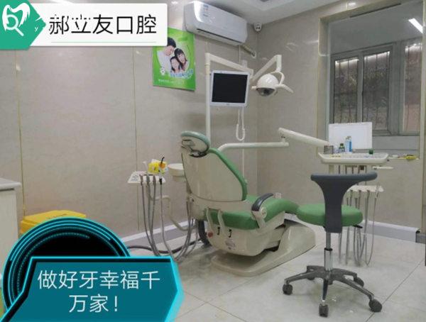 石家莊橋西郝立友口腔診所診室