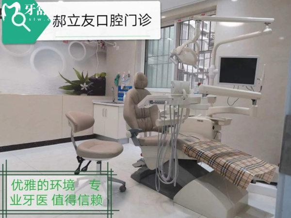 石家莊橋西郝立友口腔診所診室2