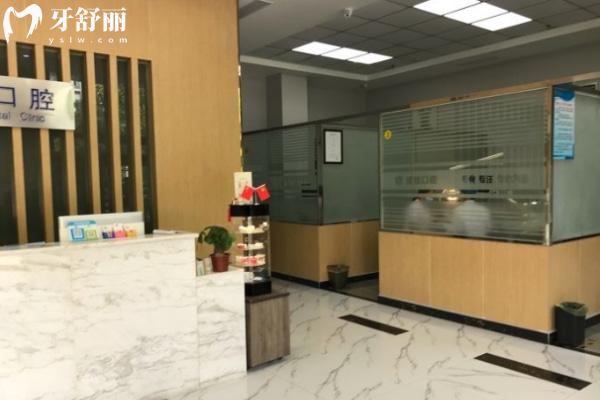 合肥高新區(qū)健雅口腔門診部
