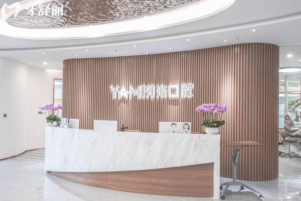 德陽(yáng)牙米口腔醫(yī)院前臺(tái)