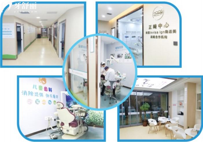 長治瑞波特口腔門診部