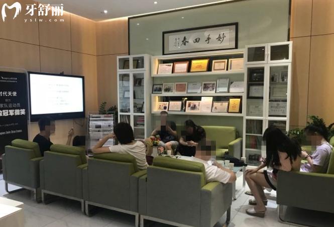 深圳明森齒科價格表如何