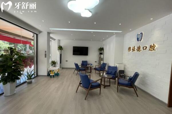 汕頭雅佳德口腔診所大廳