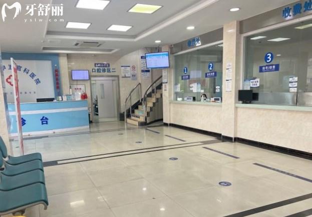 上海滬申醫(yī)院口腔科