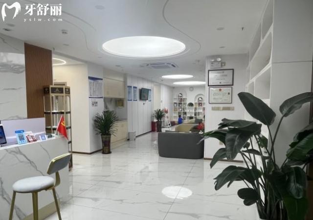 深圳茗芽口腔門診部收費(fèi)標(biāo)準(zhǔn)價(jià)格表