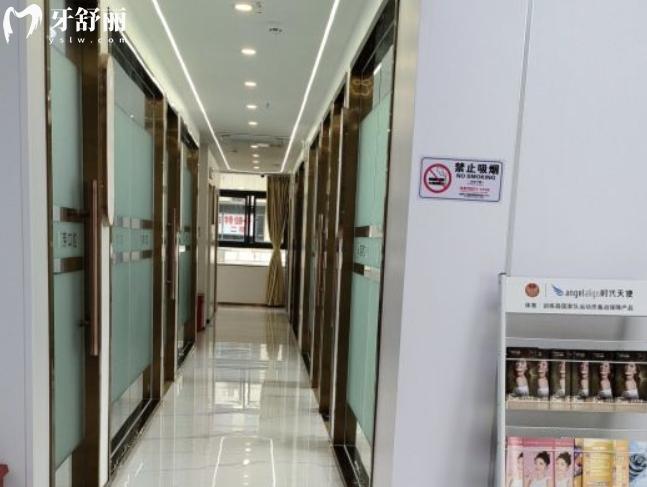 深圳茗芽口腔門診部