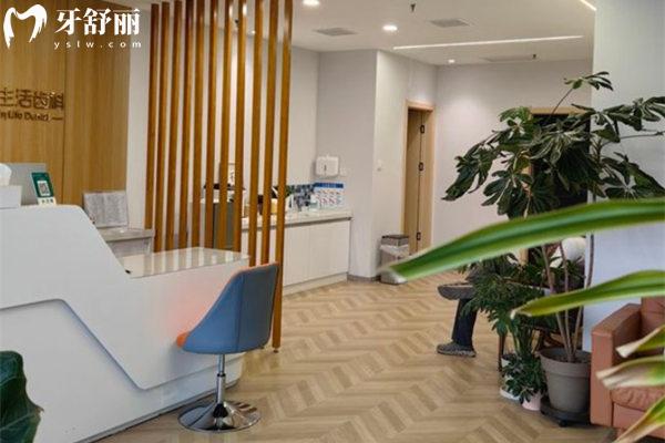 天津和平健康生活口腔診所前臺(tái)環(huán)境