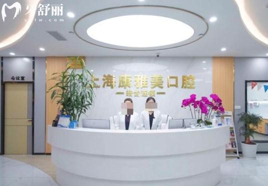 上?？笛琶揽谇婚T診部