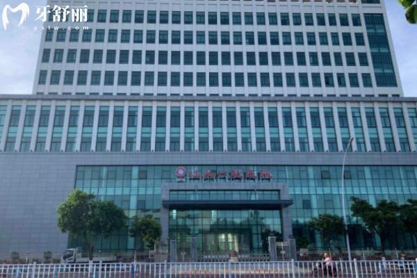 汕頭口腔醫(yī)院外景圖