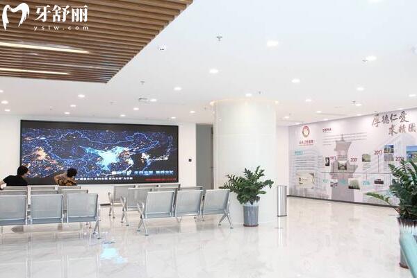 汕頭口腔醫(yī)院大廳