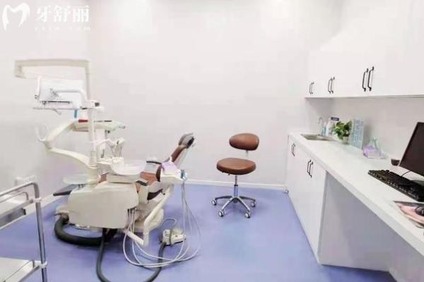 南京雨花貝博口腔門診部