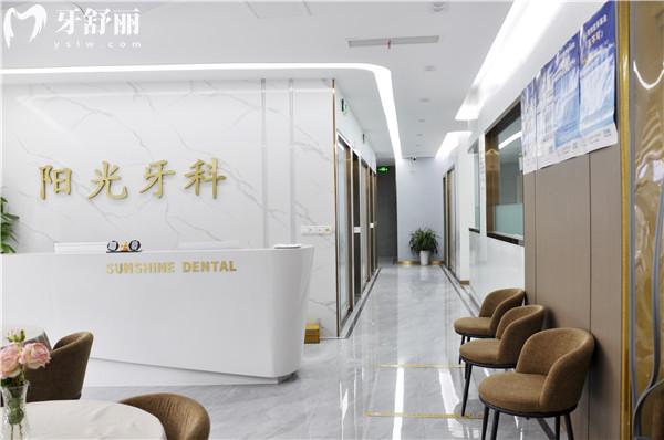 重慶榮昌陽光口腔醫(yī)院