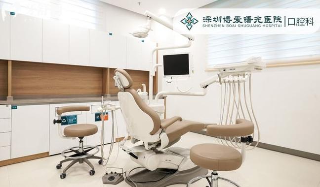 深圳博愛曙光醫(yī)院口腔科矯正牙齒怎么樣