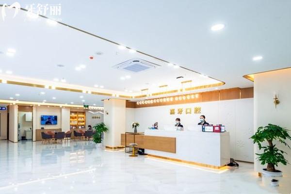 宜賓喜牙口腔醫(yī)院大廳