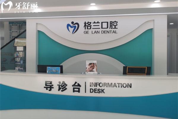 北京植美格蘭口腔診所資質(zhì)