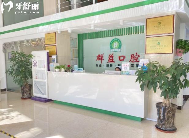莆田牙科醫(yī)院哪家好