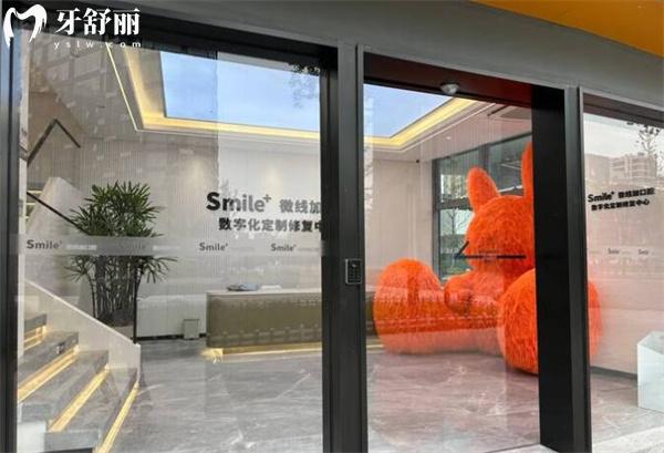 杭州微線加口腔環(huán)境