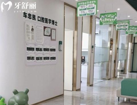 青浦西朗口腔診所