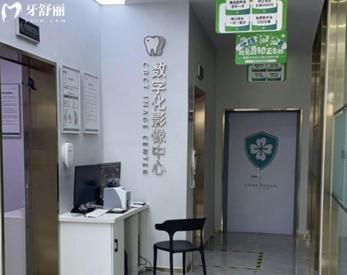 青浦西朗口腔診所