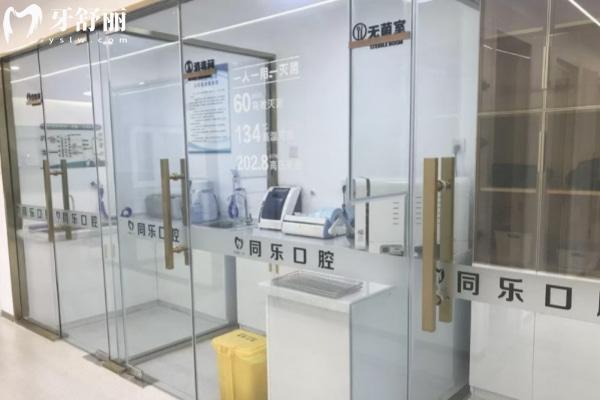 許昌同樂口腔門診部環(huán)境