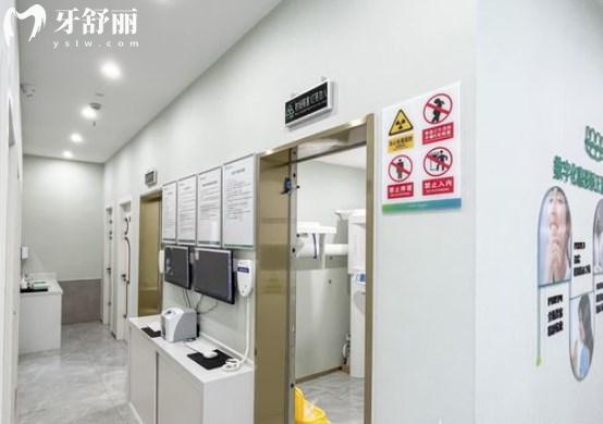 上海西朗美口腔門診部