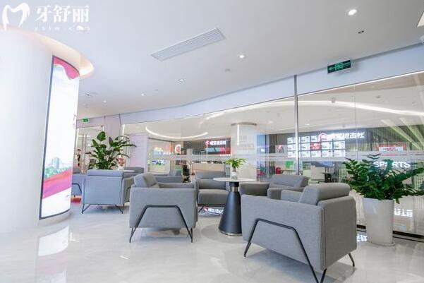 廣州廣大口腔五羊新城門(mén)診部大廳