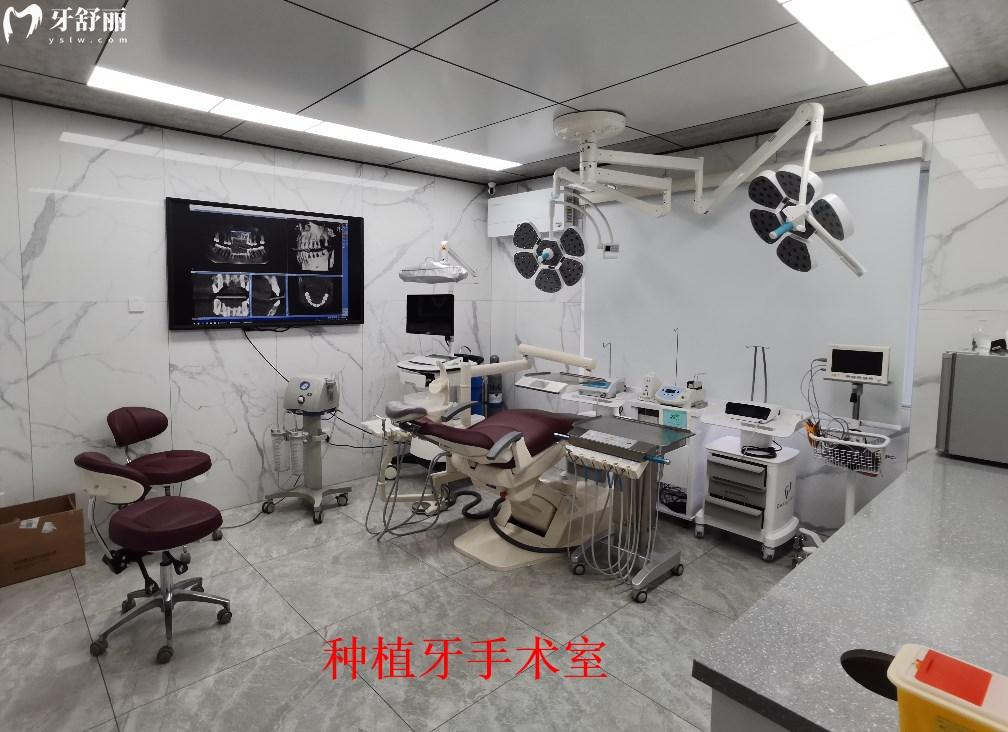 大同精典口腔門診部種植牙手術(shù)室