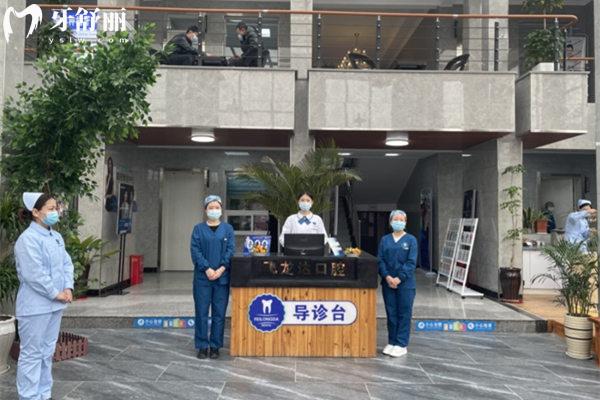 武安飛龍達(dá)口腔大廳環(huán)境