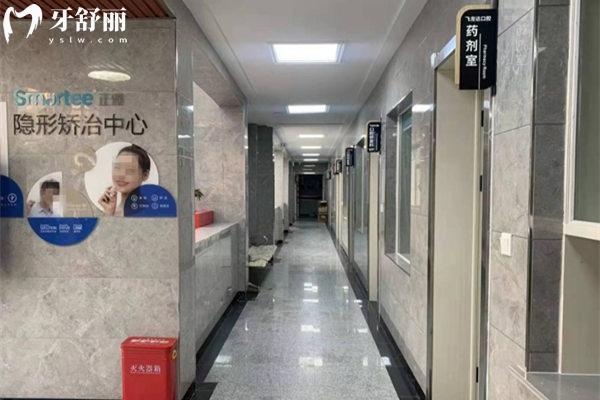 武安飛龍達(dá)口腔院內(nèi)走廊