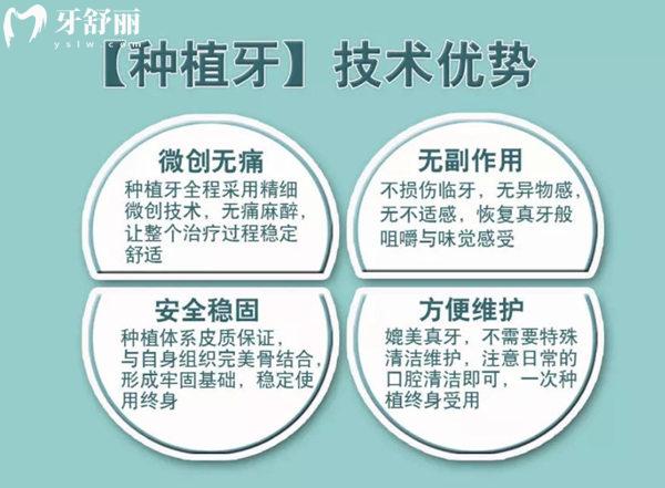 北京延慶區(qū)種植牙多少錢(qián)一顆