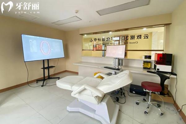 內(nèi)江醫(yī)大口腔醫(yī)院云數(shù)據(jù)設計中心