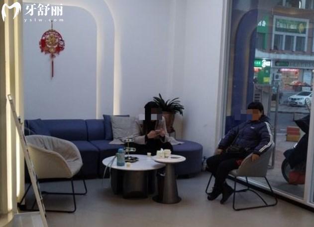 臨汾合美口腔