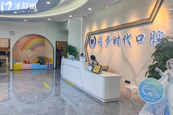 東莞長安同步時代口腔門診部大廳