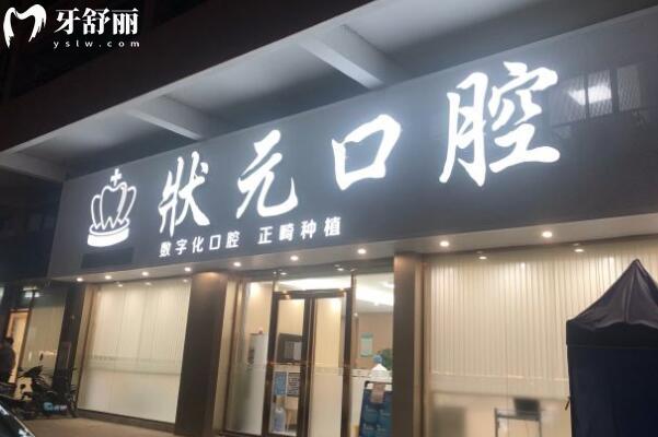 東莞牙<span style=