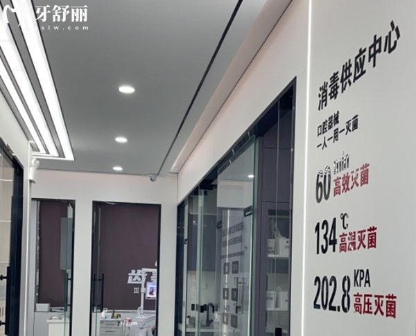 邯鄲齒美口腔消毒供應(yīng)中心
