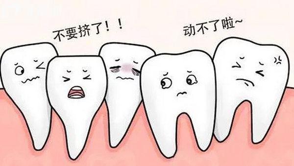 廊坊牙齒矯正多少錢