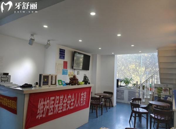 西寧德宇口腔前臺(tái)