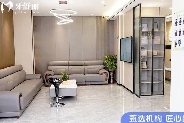 東莞塘廈莞嘉口腔門診部大廳