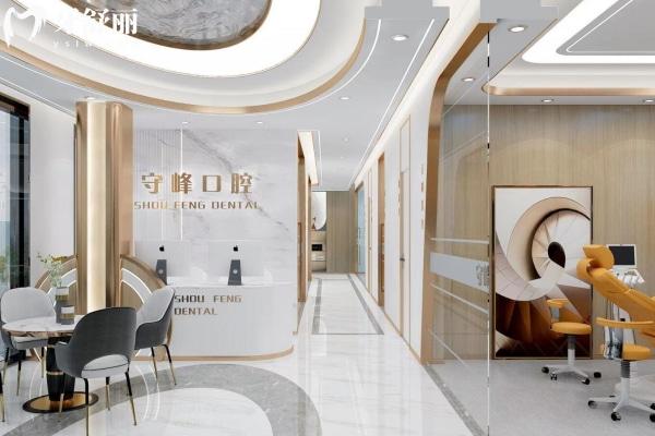 濟(jì)南歷下守峰口腔診所