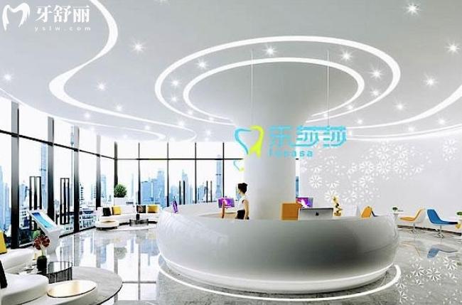 深圳樂莎莎口腔怎么樣