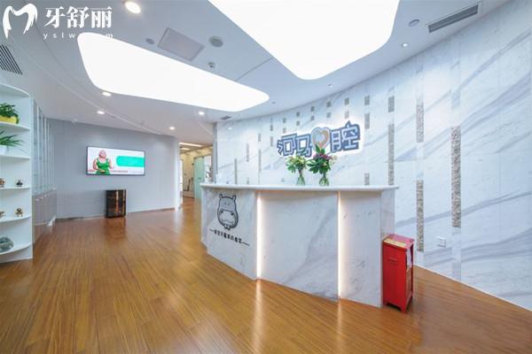 成都錦江河馬口腔前臺