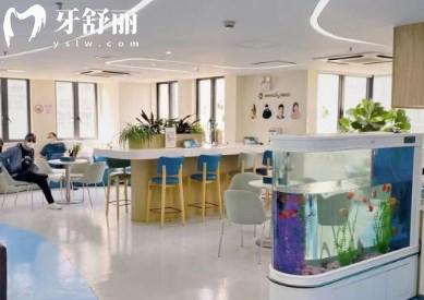 上海曙康口腔門(mén)診