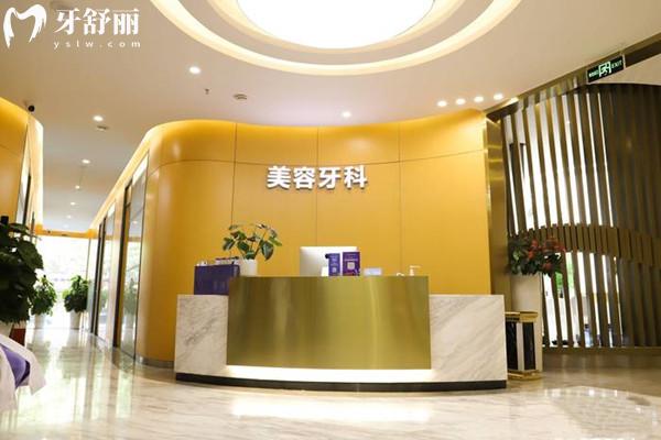 成都銅雀臺醫(yī)院口腔科前臺