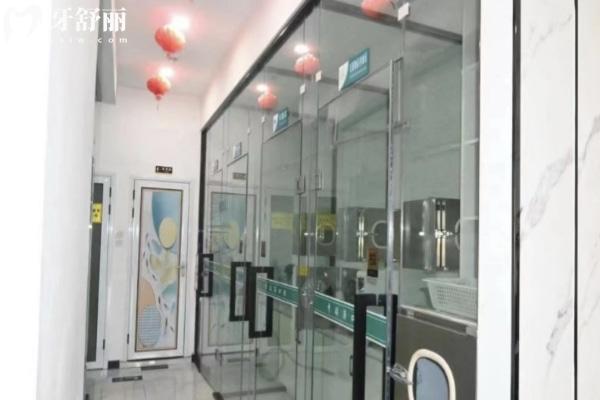 洛陽李站濤口腔診所環(huán)境